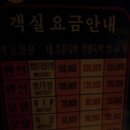 럭스모텔 이미지