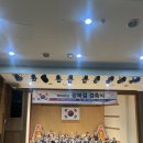 광복절 경축행사(2024.8.15) 이미지