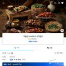 세븐일레븐 인천간석본점 | 부평 배달맛집 덕금도원 인천 본점 바베큐치킨 맛보면 극락감