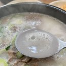 어울림 설렁탕 이미지