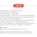 부자건어물 - 강릉시 | 부자건어물