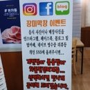막창이네 이미지