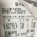 오늘의 장소 :: 저렴하게 같이 물건 사기 오프라인 공구 소도몰 안성아양점