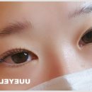 유유속눈썹(UU속눈썹) 네이버블로그