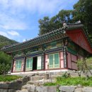 진주 청곡사 업경전 티스토리