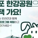 한강동물약품 이미지