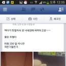 오다주웠다 이미지