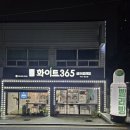 수원-0363 이미지