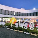 마법사꽈베기도너츠 이미지