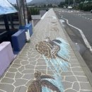 사천 무지개 해안도로와 사천만 갯벌 즐기기
