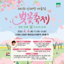 더봄컴퍼니 | 봄의 축제를 더 따뜻하게 만들어주는 마술공연 후기 MFC매직컴퍼니