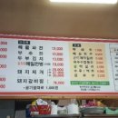 용강해물손칼국수