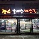 장수노래연습장 이미지