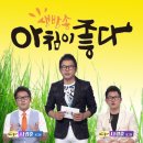 MC겸 개그맨 나경훈 - KBS 2TV (생방송) 아침이 좋다 이미지