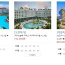 가현 여행사