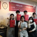 바리스타중급(오후) 이미지