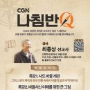[나침반Q]사도 바울의 사역, A부터 Z까지!