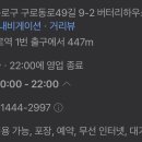 버터리하우스