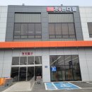 굿모닝 팜 이미지