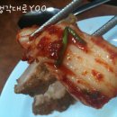 충무칼국수보쌈