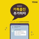 유앤아이의원명동점 이미지