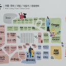 컬럼비아롯데군산 이미지