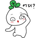 방앗간가든
