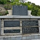 목포의 눈물 노래비 이미지