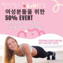 웰핏 휘트니스 | 울산 북구 헬스장 웰핏헬스클럽 양정점 PT 비용 정보