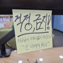 Open the door, 햇빛 Bless you