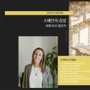 건축사사무소가우디 이미지