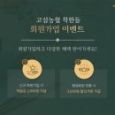 농협한우장터 이미지
