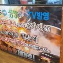 퇴촌짬뽕집 이미지