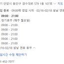 김가네 평촌어바인퍼스트점 이미지