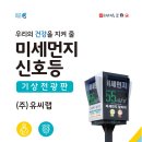 신백생활체육공원 체육공원 네이버블로그