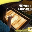 심미컴퍼니 이미지