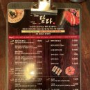 더 담다(The 담다) 이미지
