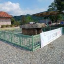 수입리 지석묘 이미지