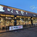 신용한우축산물