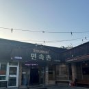 (주)용봉 이미지