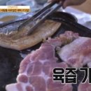 토박이식육식당