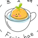 프룻해 이미지