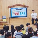 군포초병설유치원 이미지