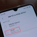 Free통신 이미지
