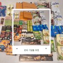 [유럽여행] 로마 기념품 쇼핑리스트, 추천템