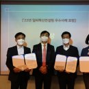 이언컨설팅그룹주 이미지
