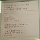 👩‍⚕️🧑‍⚕️피부과 추천 &#39;닥터에버스의원 구로점&#39;