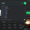 가야복권방 이미지