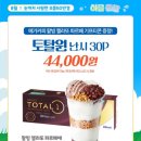 으뜸50안경논현역점 이미지