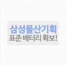주식회사 에스제이물산 이미지